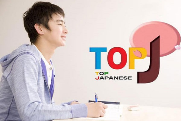 TOP-J စာမေးပွဲအကြောင်းနှင့် မေလအတွက် TOP-J လျှောက်လွှာတင်ခြင်း