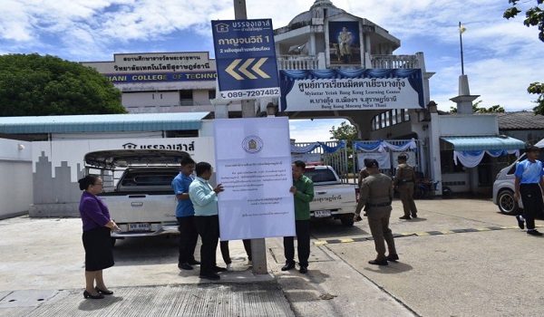 ထိုင်းတွင် မြန်မာစာသင်ကျောင်း (၆) ကျောင်း ပိတ်သိမ်းခံရ