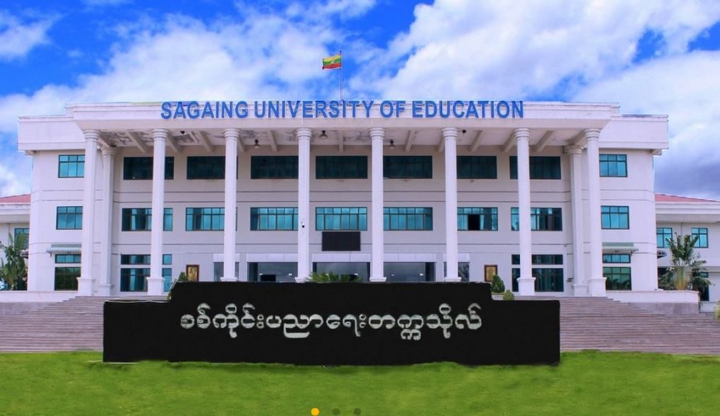 စစ်ကိုင်းပညာရေးတက္ကသိုလ်တွင် ဖွင့်လှစ်မည့် အချိန်ပိုင်း ပညာရေးဒီပလိုမာသင်တန်း