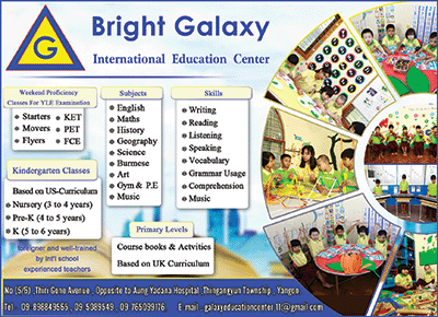 Bright Galaxy International Education Center International Schools B 200