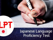 ဒီဇင်ဘာမှာ ဖြေရမယ့် JLPT အတွက် Online Registration လျှောက်ထားနိုင်ပြီ