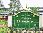 ကျောင်းများပြန်ဖွင့်ရေးနှင့်ပတ်သက်၍ စီမံခန့်ခွဲမှုများကို မပျက်မကွက်တင်ပြရန်