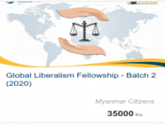 Global Liberalism Fellowship (Batch-2) ဖွင့်မည်