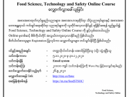 Food Science, Technology and Safety Online Course လျှောက်လွှာခေါ်ယူခြင်း