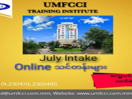 UMFCCI Training Institute မှ (Online) သင်တန်းများအတွက် လျှောက်လွှာလက်ခံနေပါပြီ