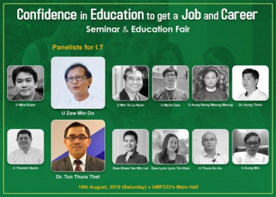 ❝Confidence in Education to Get a Job and Career Seminar & Fair❞ မွာ IT Industry အတြက္ေဟာေျပာမည့္သူမ်ား