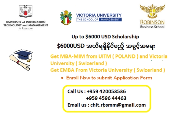 Up to $6000 USD Scholarship ရရွိႏိုင္မည့္ အခြင့္အေရး