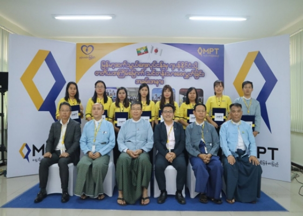 MPT က ဝန်ထမ်းများအား ဂျပန်နိုင်ငံသို့ Business Skills Training သင်တန်းတက်ရောက်ရန်စေလွှတ်