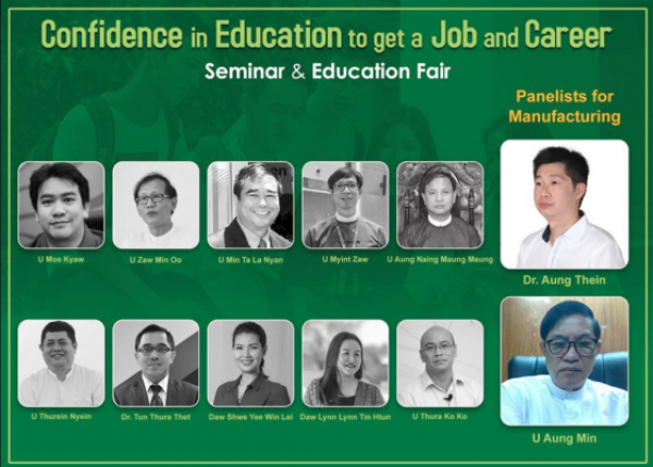 ❝Confidence in Education to Get a Job and Career Seminar & Fair❞ပြဲႀကီးတြင္ ❝Manufacturing Industry❞ အတြက္ေဟာေျပာမည့္သူမ်ား