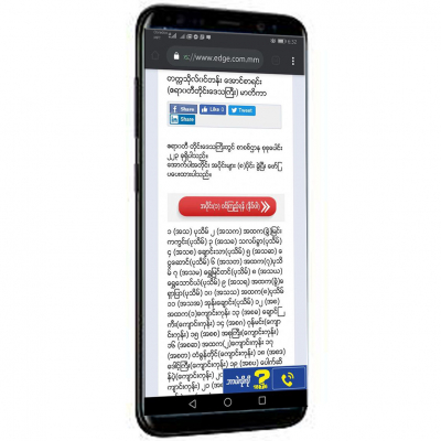 တကၠသုိလ္၀င္တန္း ေအာင္စာရင္း (ဧရာ၀တီတုိင္းေဒသႀကီး) မာတိကာ