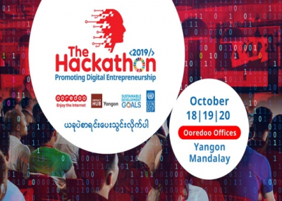 The Hackathon 2019 နည်းပညာဆိုင်ရာပြိုင်ပွဲအား ကျင်းပပြုလုပ် သွားမည်