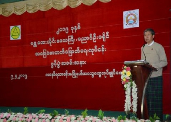 ၂၀၁၉ ခုႏွစ္၊ မႏၲေလးတိုင္းေဒသႀကီး၊ ေညာင္ဦးခရိုင္ အေျခခံစာတတ္ေျမာက္ေရးလုပ္ငန္း ဖြင့္ပြဲအခမ္းအနား