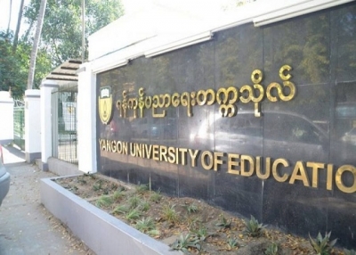 ရန္ကုန္ပညာေရးတကၠသိုလ္တြင္ Master of Arts (TEFL) သင္တန္းဖြင့္လွစ္မည့္ အစီအစဥ္ေၾကညာခ်က္