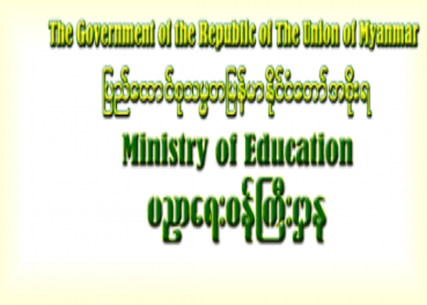 ရိုးရွင္းသည့္ မူဝါဒသံုးခုျဖင့္တကၠသုိလ္ဝင္ခြင့္ရာခိုင္ႏႈန္းမ်ားကို သတ္မွတ္ထားေၾကာင္း