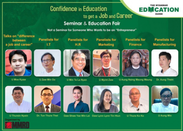 "Confidence in Education to Get a Job and Career Seminar"  ပြဲ အခ်ိန္ဇယားႏွင့္ ေဟာေျပာမည့္သူမ်ား