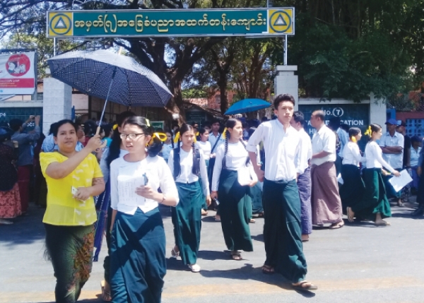 ဆယ္တန္းစာေမးပြဲ အေျဖလႊာစစ္ေဆးရန္ က်န္းမာေရးအရ ကင္းလြတ္ခြင့္ေတာင္းသည့္ ဆရာ၊ ဆရာမမ်ား ေဆးစာ တင္ျပရမည္